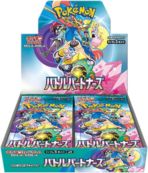 Japanese Pokemon Battle Partners booster box