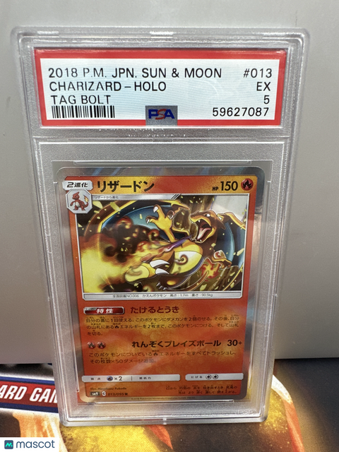 2018 PokéMon TCG Charizard #013 Japanese PSA 5