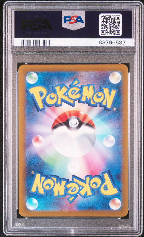 2022 PokéMon TCG Hisuian Typhlosion V #308 Japanese PSA 10