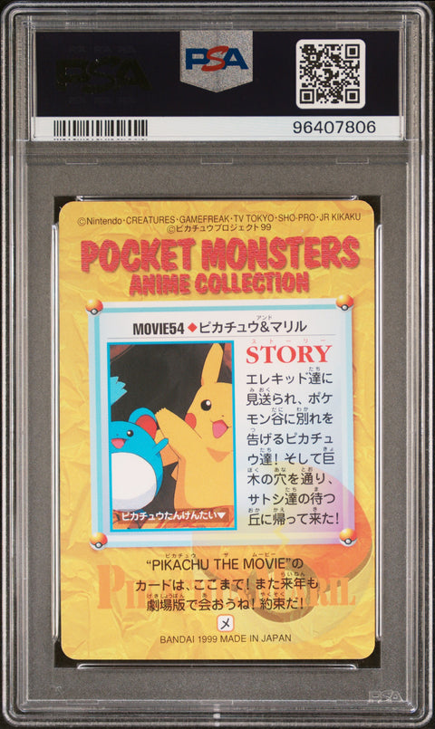 1999 Pokemon JPN Bandai Carddass Vending Srs 7 Pikachu & Marill #MOVIE 54 PSA 9