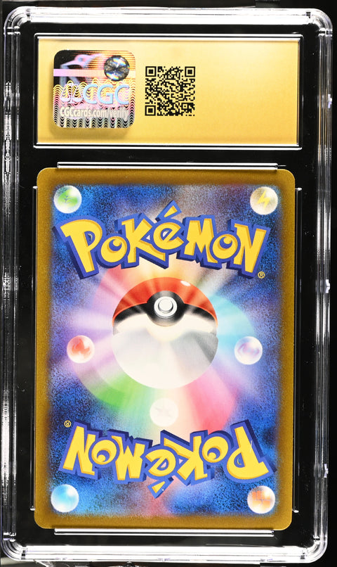 2022 Pokémon Lumineon V #030/100 Japanese CGC 10