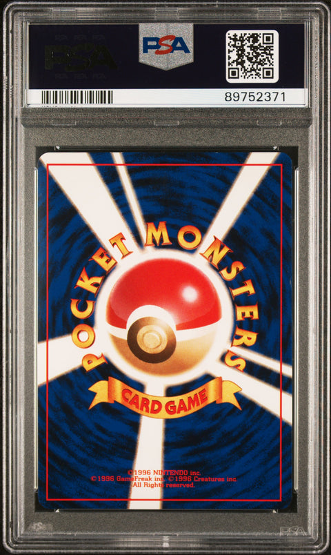 1997 PokéMon TCG Dark Charizard #6 Japanese PSA 7