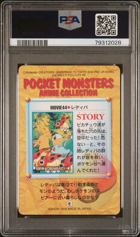 Pokemon JPN Bandai Carddass Vend Ser 7 Pkch,Blbsr,&Friends #MOVIE 44 PSA 9