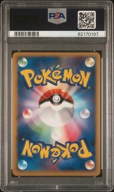 2006 PokéMon TCG Torterra #450 Japanese PSA 9