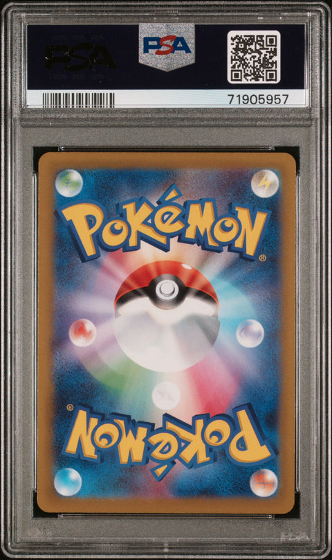 2022 PokéMon TCG Fa #219 Japanese PSA 10