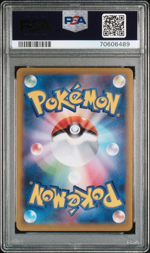 2021 PokéMon TCG Fa #192 Japanese PSA 10