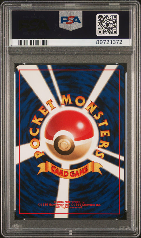 1997 PokéMon TCG Gastly #92 Japanese PSA 9