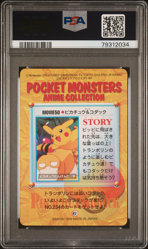 1999 Pokémon JPN Bandai Pikachu & Psyduck PSA 9