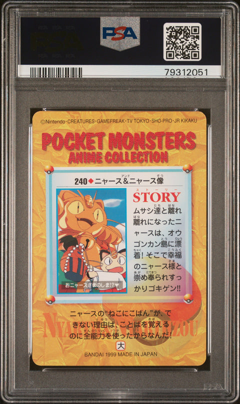 1999 Pokemon Japanese Bandai Carddass Vending Series 7 Meowth #240 PSA 9