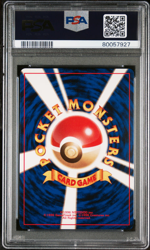 1997 PokéMon TCG Nidoqueen #31 Japanese PSA 9