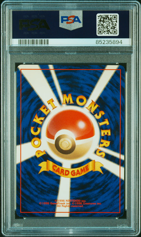 2000 PokéMon TCG Meganium #154 Japanese PSA 9