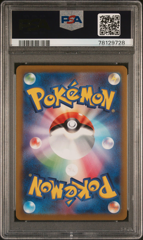 2022 PokéMon TCG Fa #114 Japanese PSA 10