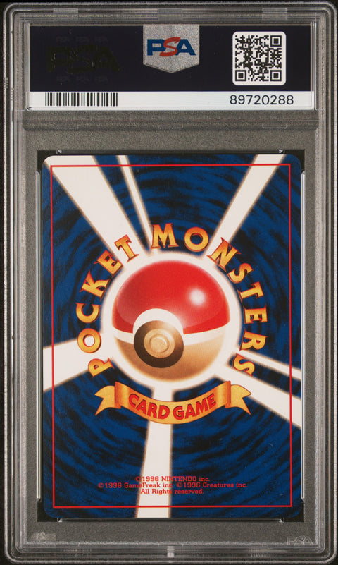 1997 PokéMon TCG Grimer #88 Japanese PSA 9