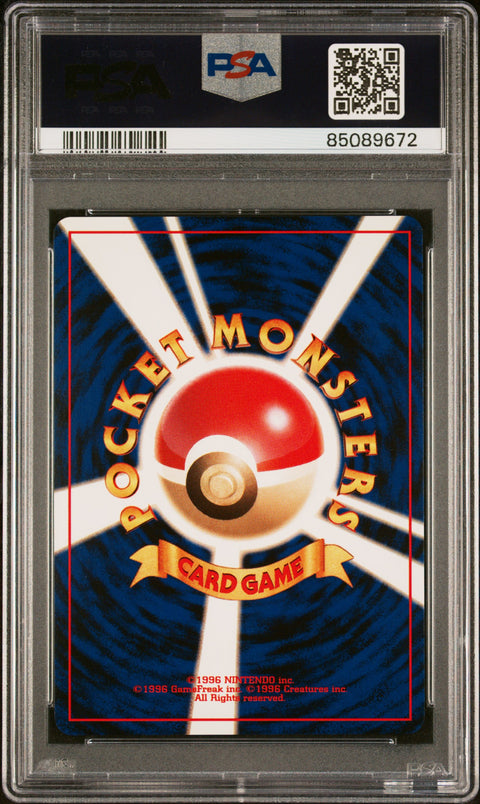 1997 PokéMon TCG Charmander #4 Japanese PSA 9