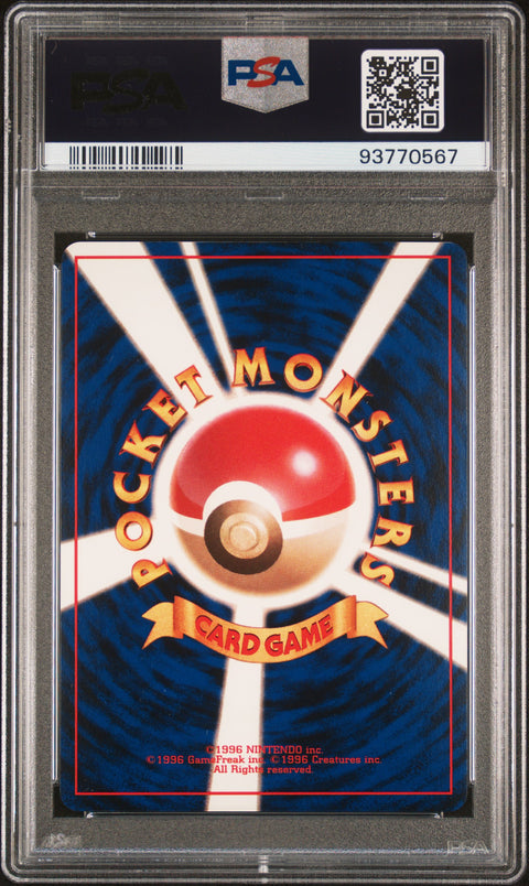 1997 PokéMon TCG Dragonite #149 Japanese PSA 9