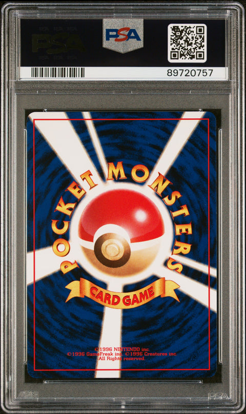 1999 PokéMon TCG Magmar #39 Japanese PSA 10