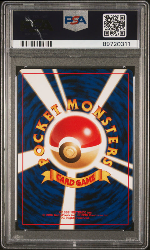 2000 PokéMon TCG Yanma #193 Japanese PSA 9