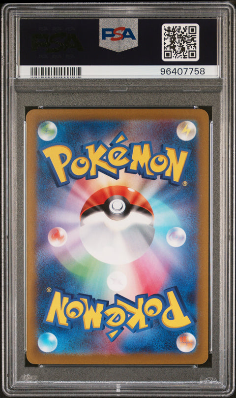 2022 PokéMon TCG Simisear Vstar Fa #214 Japanese Vstar Universe PSA 10