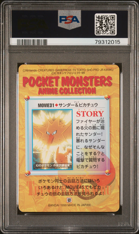 1999 Pokemon JPN Bandai Carddass Vend Ser 7 Zapdos & Pikachu #MOVIE 31 PSA 9