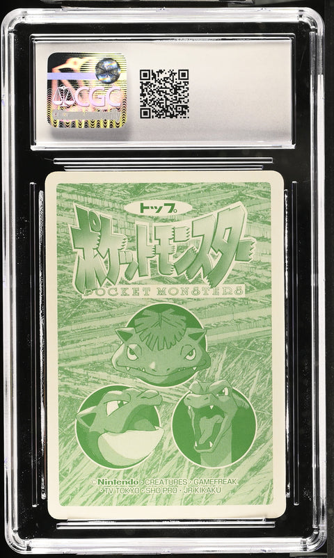 1998 Pokémon TCG Pikachu #025 Japanese CGC 9