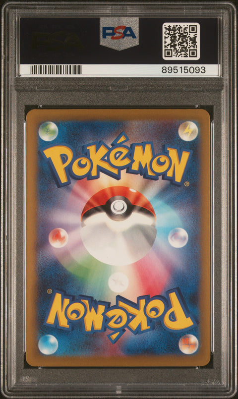 2023 PokéMon TCG Gardevoir EX #328 Japanese PSA 10