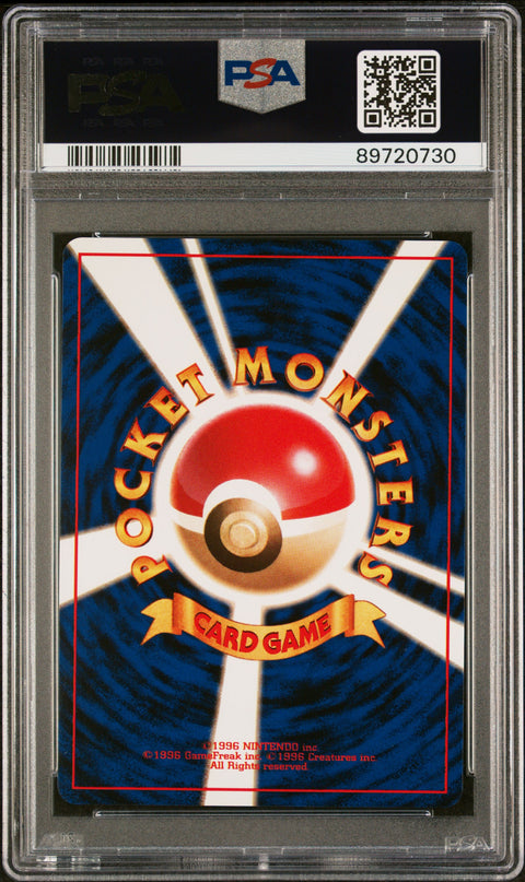 1998 PokéMon TCG Picasso Touch Japanese PSA 10