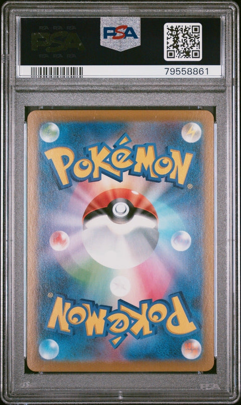 2021 PokéMon TCG Fa #277 Japanese PSA 10