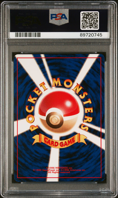 1998 PokéMon TCG Poliwag #60 Japanese PSA 10