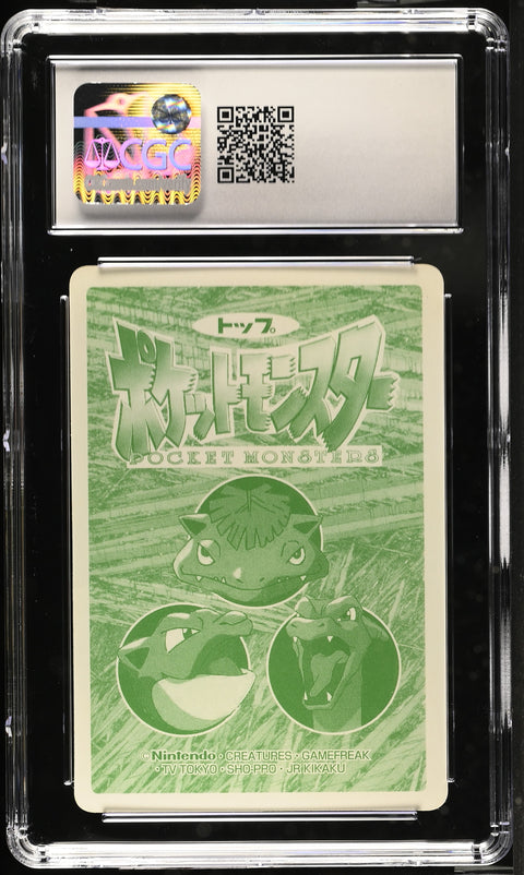 1998 Pokémon TCG Onix #095 Japanese CGC 5.5