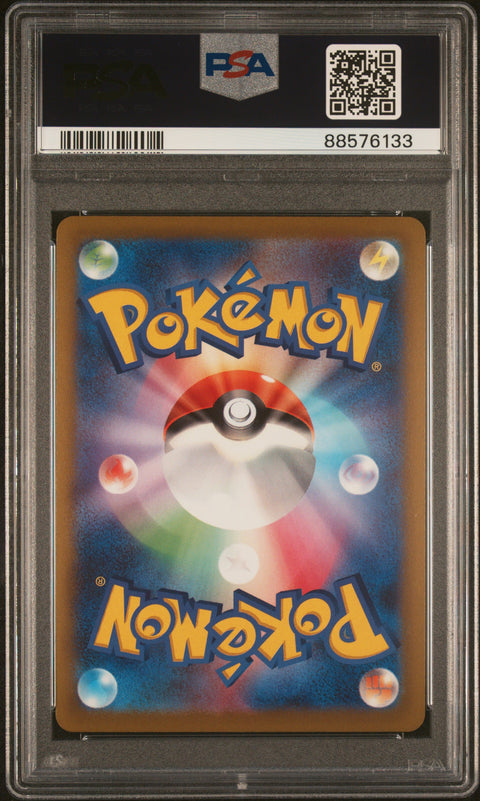 2022 PokéMon TCG Enamorus V #088 Japanese PSA 9