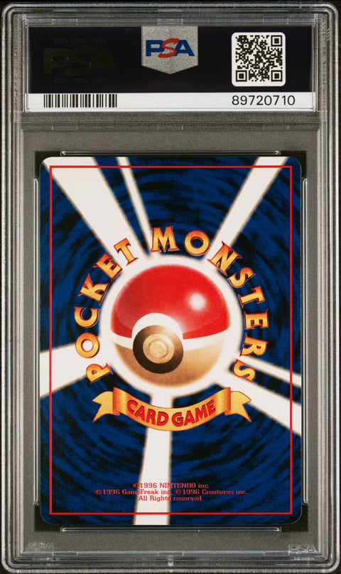 1998 PokéMon TCG Golbat #42 Japanese PSA 9