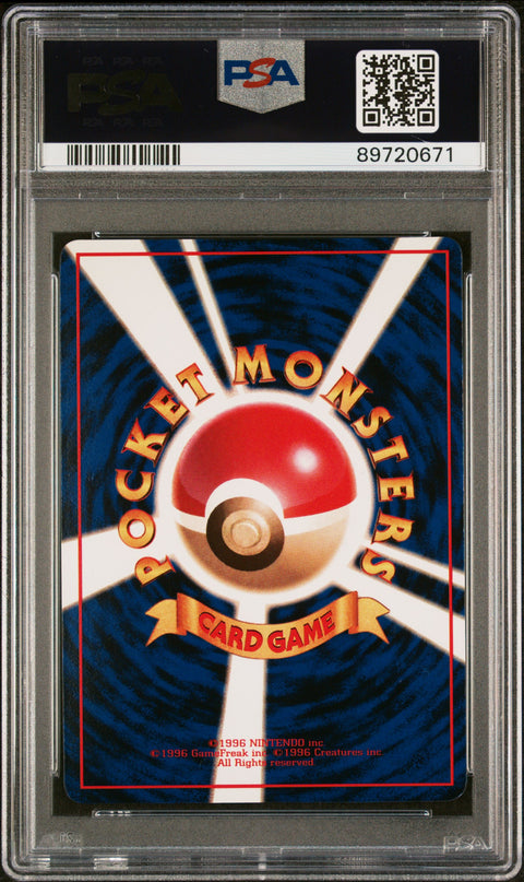 1998 PokéMon TCG Gastly #92 Japanese PSA 10