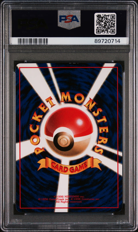 1998 PokéMon TCG Grimer #88 Japanese PSA 9