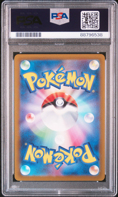 2022 PokéMon TCG Hisuian Typhlosion V #308 Japanese PSA 10