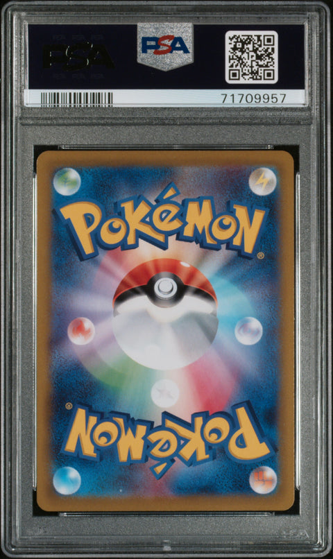 2022 PokéMon TCG Fa #123 Japanese PSA 10