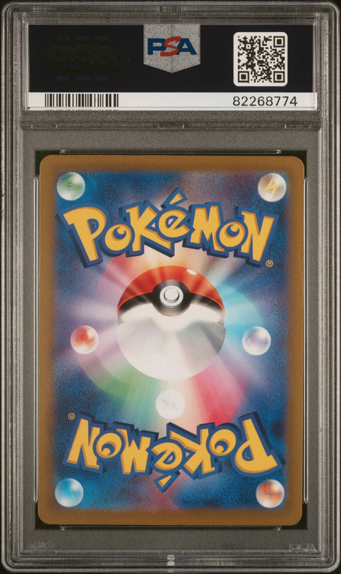 2022 PokéMon TCG Fa #196 Japanese PSA 10