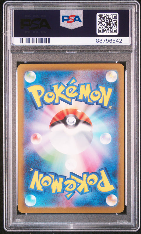 2023 PokéMon TCG Gimmighoul #099 Japanese PSA 10