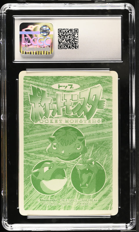 1998 Pokémon TCG Electrode #101 Japanese CGC 9