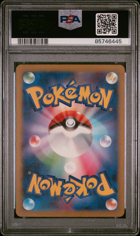 2022 PokéMon TCG Fa #188 Japanese PSA 10