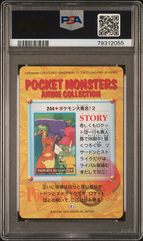 1999 Pokemon Japanese Bandai Vending Series 7 PM Gather Around! #244 PSA 10