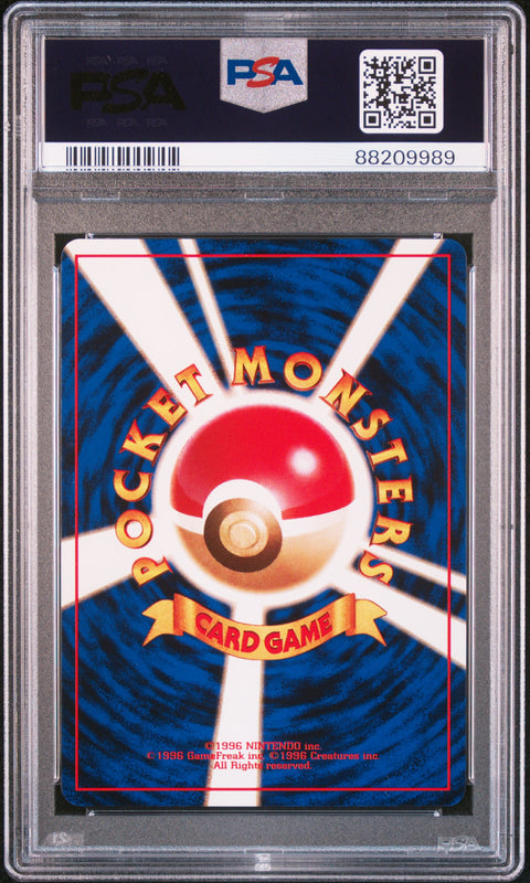 1999 PokéMon TCG Raticate #20 Japanese PSA 9