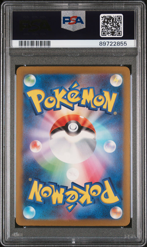 2023 PokéMon TCG Charizard EX #115 Japanese PSA 10