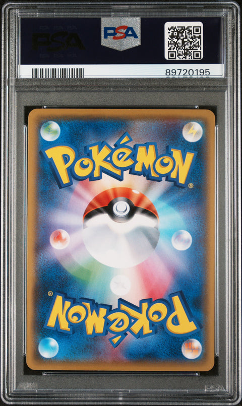 2017 PokéMon TCG Ash's Pikachu #072 Japanese PSA 10