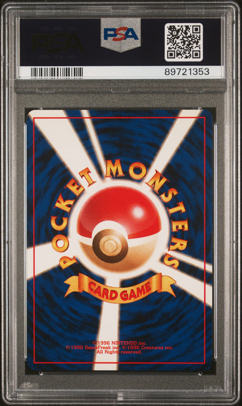 1996 PokéMon TCG Alakazam #65 Japanese PSA 10