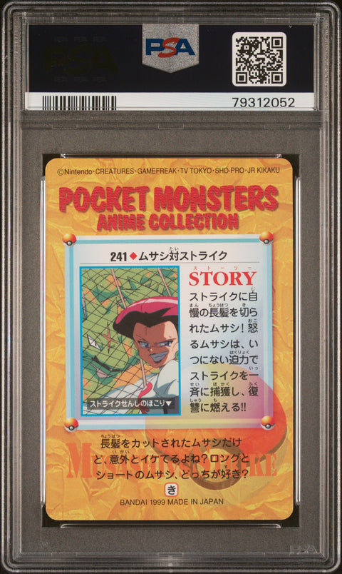 1999 Pokemon Japanese Bandai Carddass Vending Series 7 Jessie #241 PSA 10