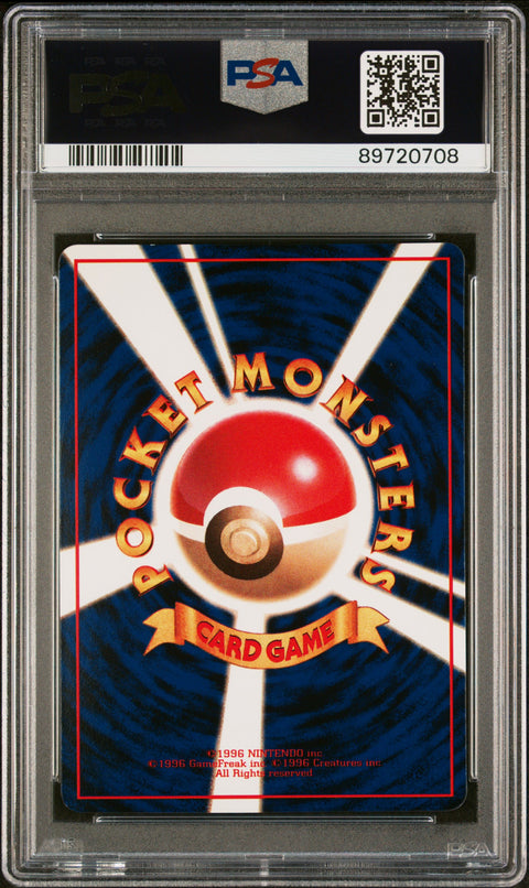 1998 PokéMon TCG Nidorina #30 Japanese PSA 10