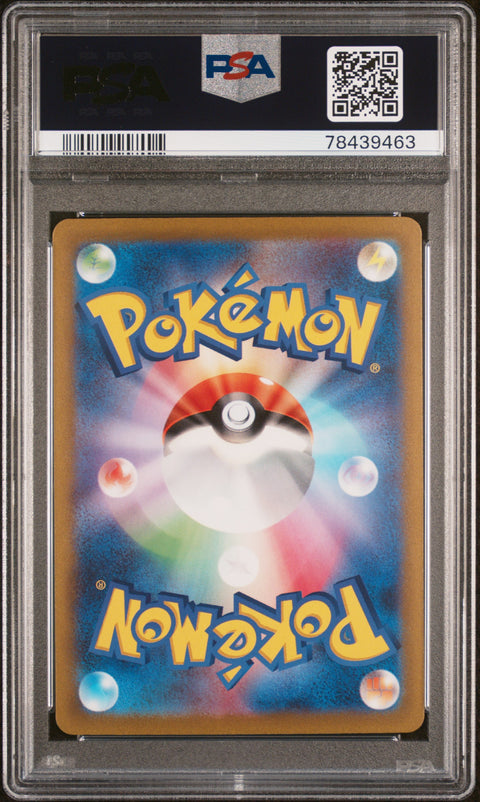 2023 PokéMon TCG Quaquaval EX #098 Japanese PSA 10