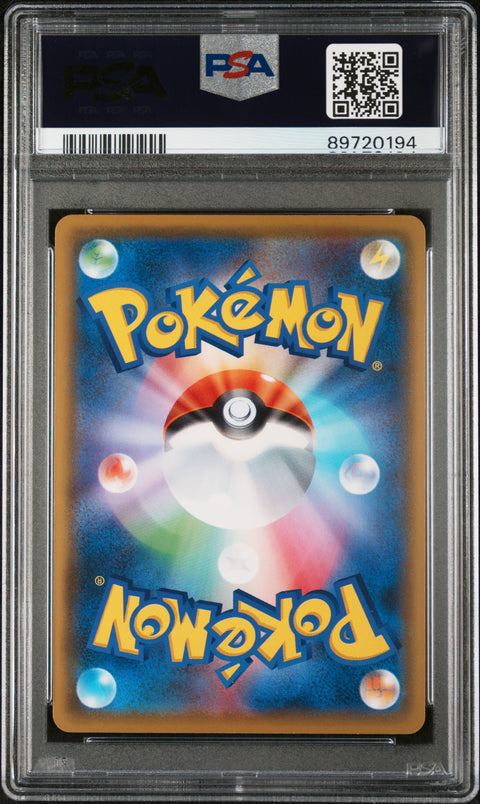 2019 PokéMon TCG Player's Ceremony #398 Japanese PSA 10