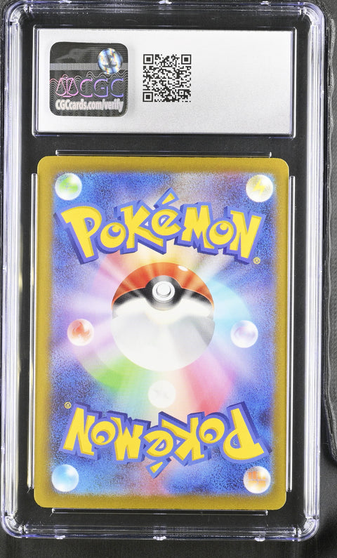 2023 Pokémon Toedscruel #068/066 Japanese CGC 10