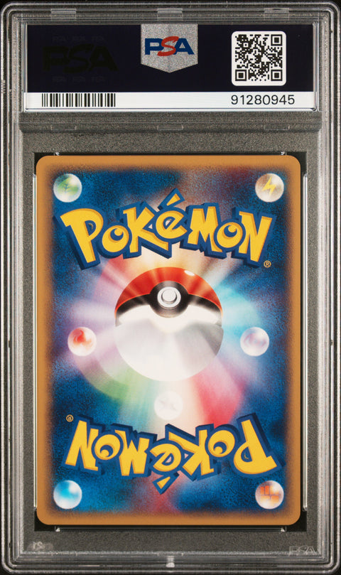 2002 PokéMon TCG Poliwag #021 Japanese PSA 10